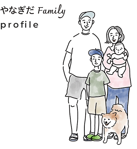 やなぎだ family profile