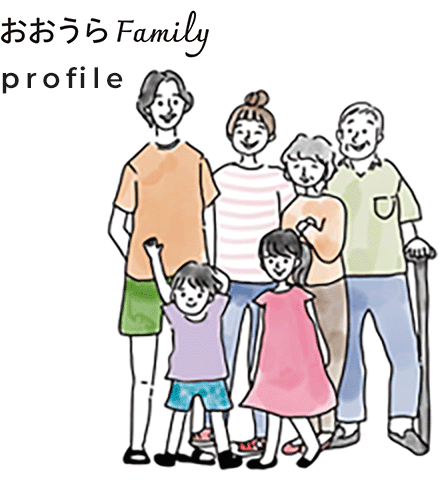 おおうち family profile