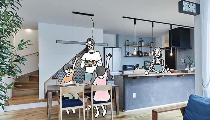 子育ても家事も暮らしももっと楽しくなる住まい