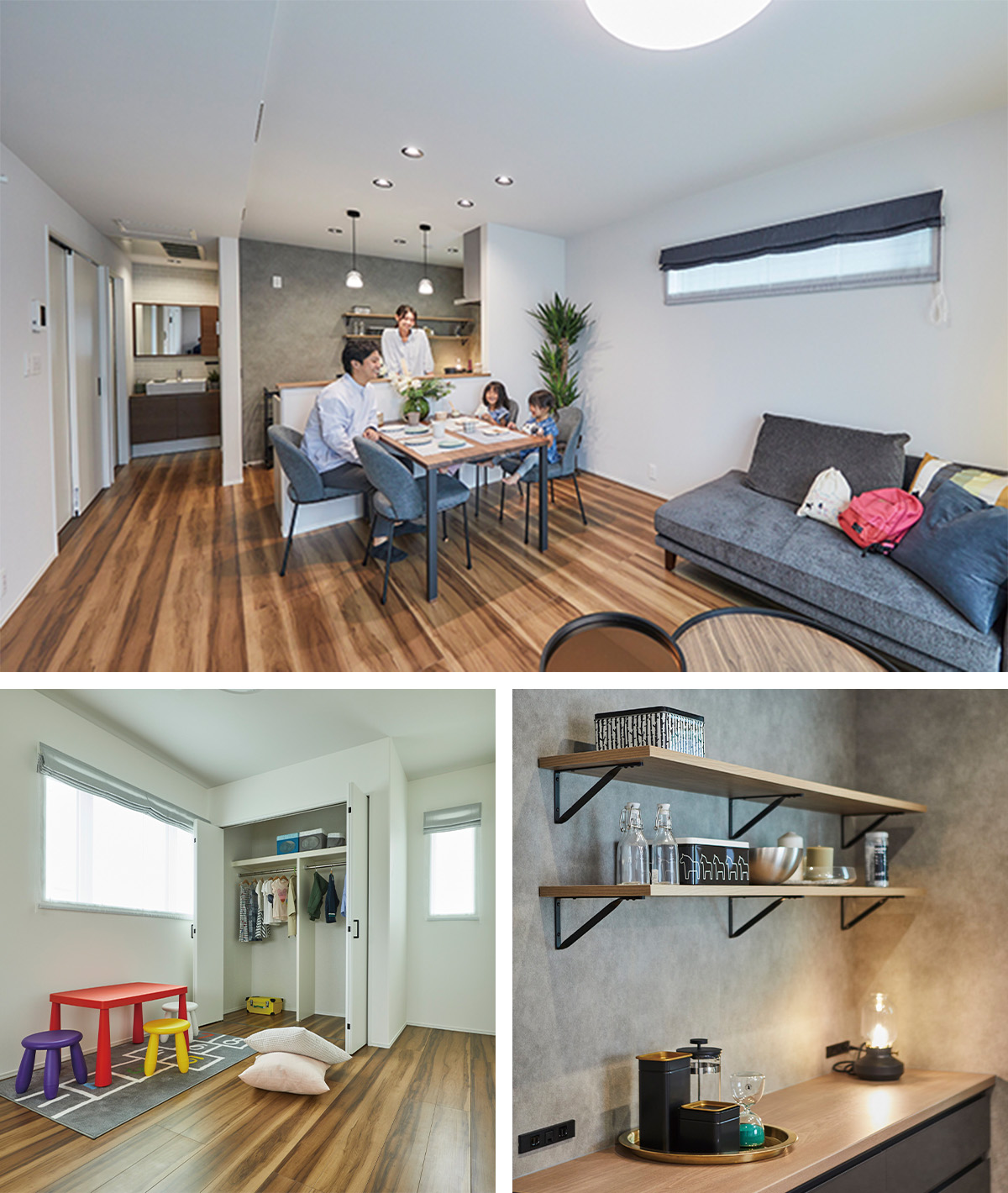 むだなく、かしこく、私たちらしく。