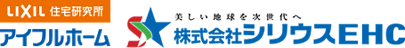 岩手県一斉マイホームフェア。来場予約キャンペーン。岩手のアイフルホーム シリウスＥＨＣ。